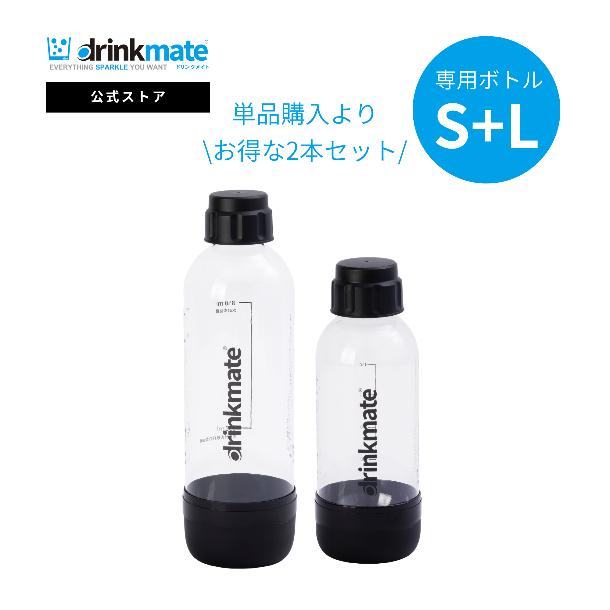 商品一覧 | ドリンクメイト