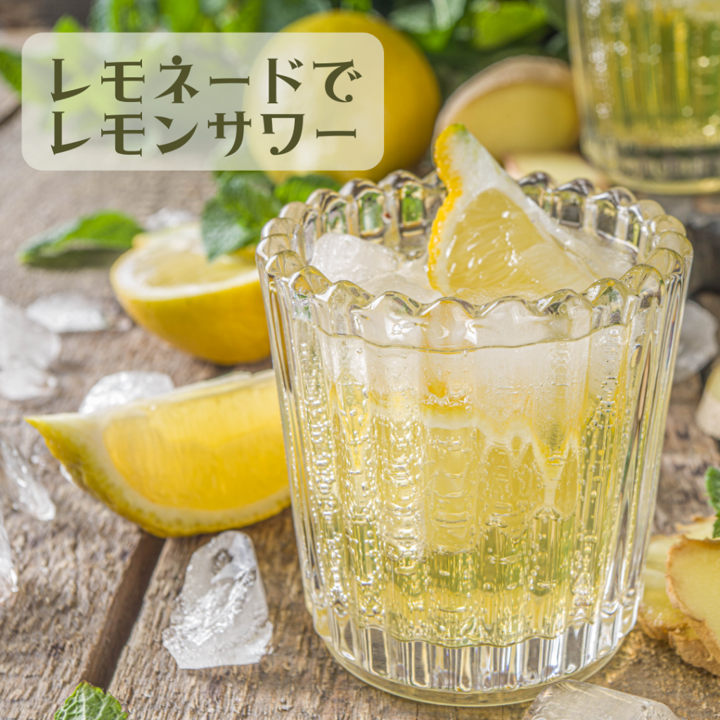 ドリンクメイト